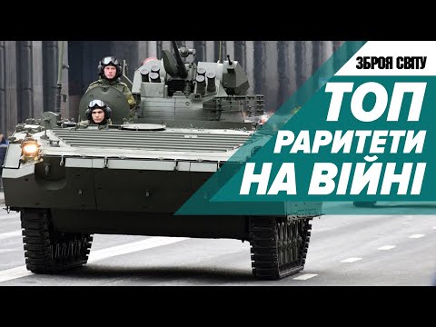 Видео: КИНУЛИ БРМ-1К НА ФРОНТ! ГАЗ-69. ТКБ-521. БМ-37. Д-74. Топ раритети на війні. Зброя світу