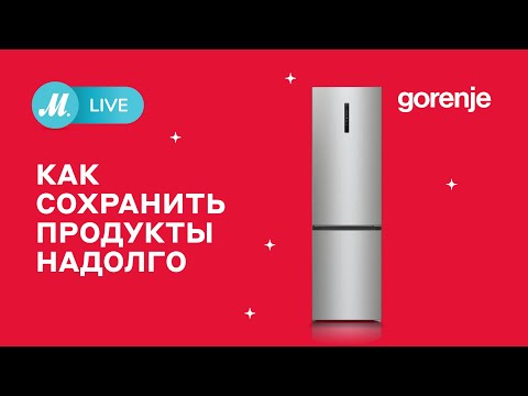 Видео: M.LIVE. Идеальный холодильник для вашей кухни!