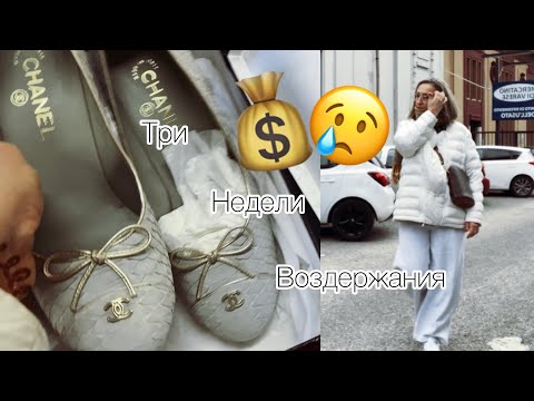 Видео: Реанимация после секонда❣️шанель из под прилавка.ждем гостей из Риги @zvezdamojaludi