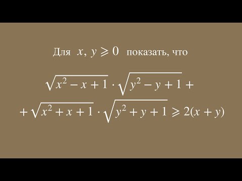 Видео: Красивое решение олимпиадной задачи