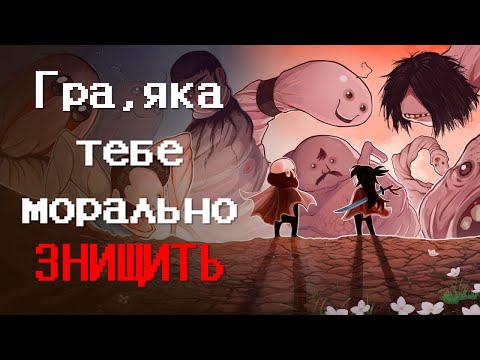 Видео: Єдина дівчина на землі виживає в оточенні чоловіків. Про що розповідає нам трилогія Lisa: RPG?