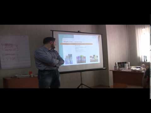 Видео: Семинар 12 11 0014