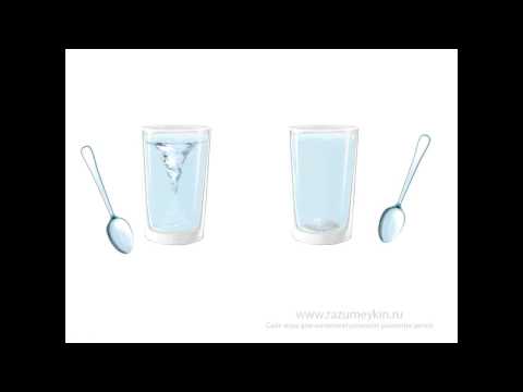 Видео: Химия для детей. Растворимость веществ. Сайт - игра Разумейкин