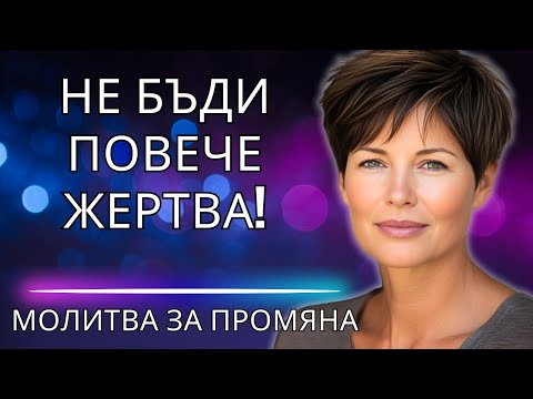 Видео: 95% ОТ ХОРАТА СА ЗАКЛЮЧЕНИ В ТОЗИ СМЪРТОНОСЕН ЦИКЪЛ И НЕ МОГАТ ДА ИЗБЯГАТ!
