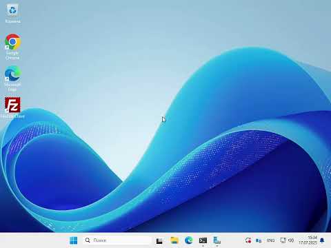 Видео: Установка FTP-сервера на Windows Server 2025 и публикация FTP-сайта (FTP on Windows Server 2025)