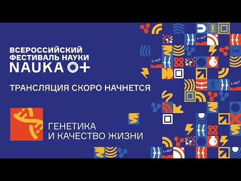 Видео: ЭКСКУРСИЯ В МУЗЕЙ ФБУН ГНЦ ВБ «ВЕКТОР» РОСПОТРЕБНАДЗОРА