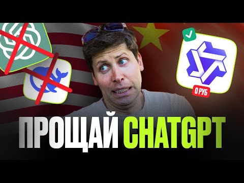 Видео: Эта БЕСПЛАТНАЯ НЕЙРОСЕТЬ уничтожила DEEPSEEK и CHATGPT / НОВЫЙ QWEN 2.5