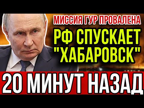 Видео: СПЕЦНАЗ ГУР В ЛОВУШКЕ ПОД ПОКРОВСКОМ: ‘Хабаровск’ и ‘Посейдон’ перевернули баланс сил.