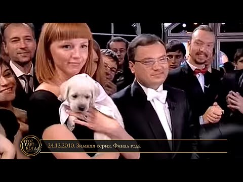 Видео: «Что? Где? Когда?» в Беларуси. 2 сезон. Зимняя серия.  Финал года // 24.12.2010