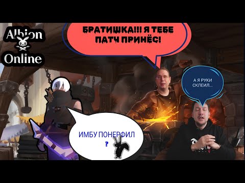 Видео: МЕТА и ЛУКИ | А ЧТО ДАЛЬШЕ ? | Albion Online mobile