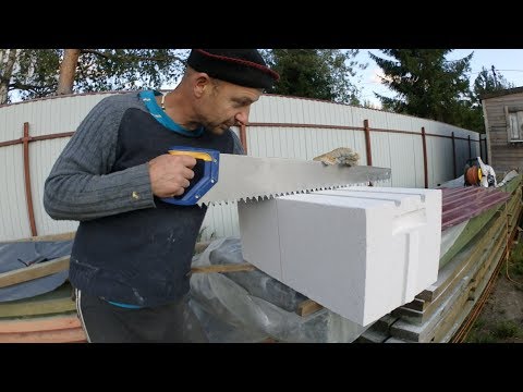 Видео: Как  ГРАМОТНО пилить ГАЗОБЕТОН. Ровный спил и целая ножовка. Любопытная лиса...
