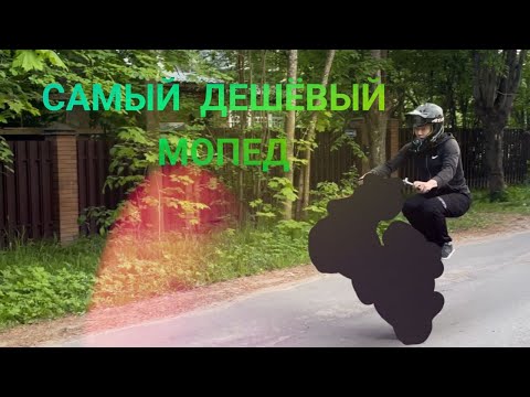 Видео: Suzuki sepia - стант за недорого | Обзор, стант, эндуро