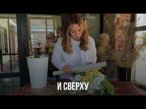 Видео: ✨ Мини-урок: как собрать сборный букетик с выпадами округлой формы 🌸💫