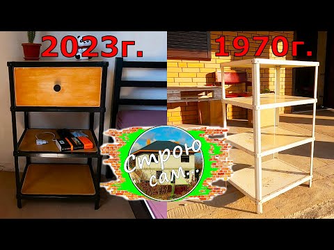 Видео: Стильная ПРИКРОВАТНАЯ ТУМБОЧКА  из МЕТАЛЛОЛОМА.