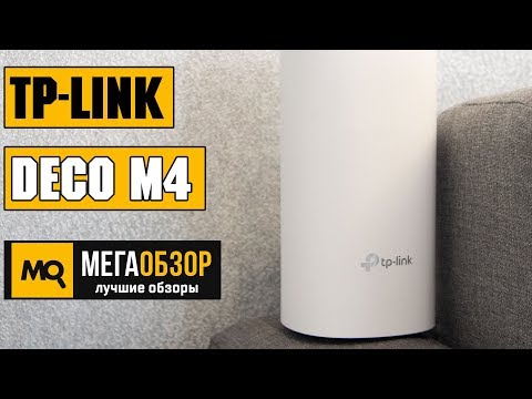 Видео: TP-LINK Deco M4 (2-pack). Обзор домашней Mesh Wi-Fi системы