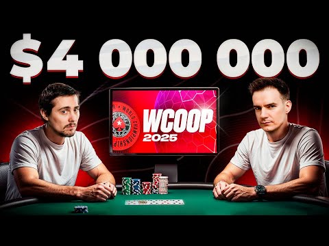 Видео: Человек-тузы в Main Event WCOOP 2025 и человек-Бебишарк на разборе
