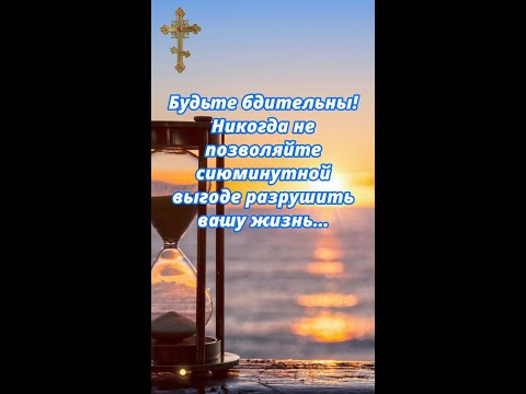 Видео: Никогда не позволяйте сиюминутной выгоде разрушить вашу жизнь…Будьте бдительны!