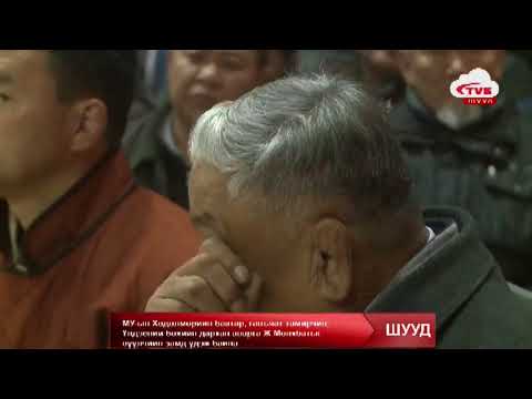Видео: Дархан аварга Ж.Мөнхбат агсаныг эцсийн замд үдлээ...