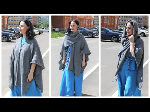 Видео: Представляю новое изделие - универсальная накидка-трансформер.