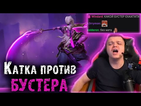 Видео: Первая катка на Войд Спирите против бустера на Тинкере | SilverName Dota 2