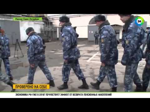 Видео: Один день из жизни конвоира