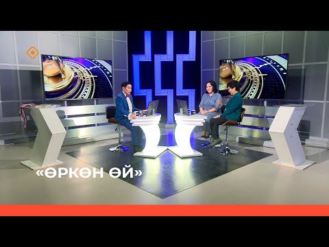 Видео: «Өркөн өй»: «Саха сирэ» хаһыат үлэһиттэрэ (03.11.23)