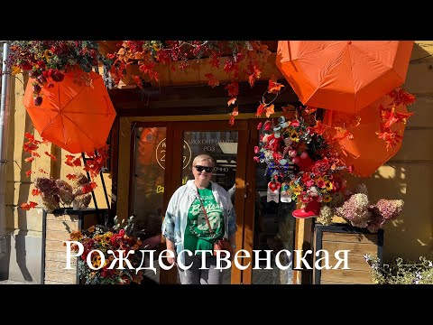 Видео: Красивая улица Нижнего Новгорода/ Маяковская