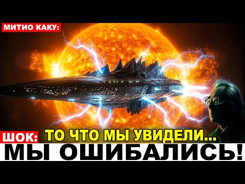 Видео: «СРОЧНО: 3I/Atlas разлетелся на миллионы осколков, КОНЕЦ или НАЧАЛО?»