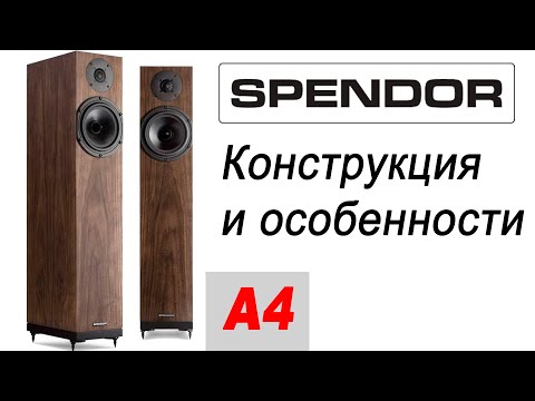 Видео: Spendor A4. Конструкция и особенности