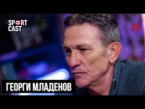 Видео: НЕСЛОМИМ! Георги Младенов в SportCast с Деян и Иван