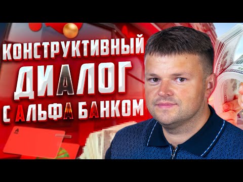 Видео: Плачу долг кредиту. Что делать если нечем платить кредит