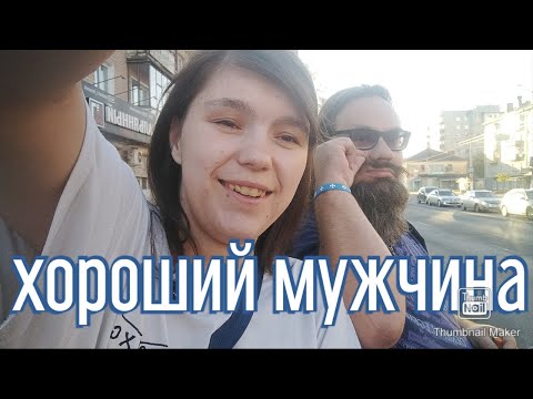 Видео: vlog Дёргаю Лешку