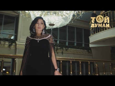 Видео: Алия Абикен & Канат Умбетов - Бул Махаббат