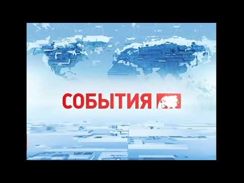 Видео: Оформление || Шпигель || События || ТВ Центр || 2011-2013 г.