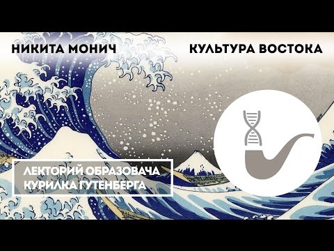 Видео: Никита Монич - Любить не будучи знакомым