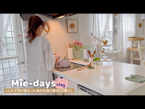 Видео: Кошки & 51-летняя хозяйка 🐾 Простые японские рецепты & уют дома