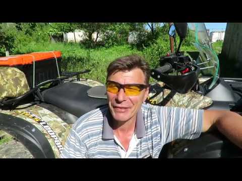 Видео: Квадроцикл Стелс Леопард 500YS охлаждающая жидкость 1 часть