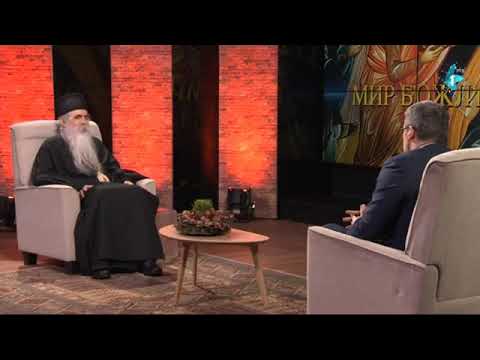 Видео: Епископ бачки Иринеј о вакцинацији