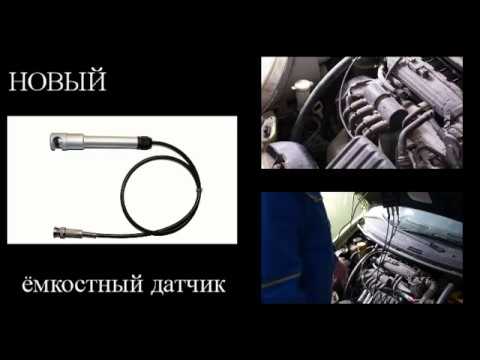 Видео: Новый ёмкостный датчик