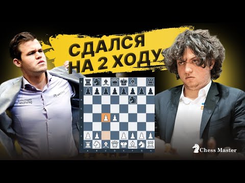 Видео: "Карлсен сдался Ниманну на 2 ходу!" Читерский скандал продолжается
