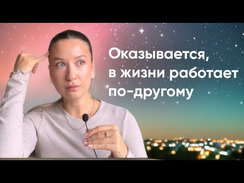 Видео: Я поняла это только к 27 годам | Мои разочарования от жизни, которые изменили все