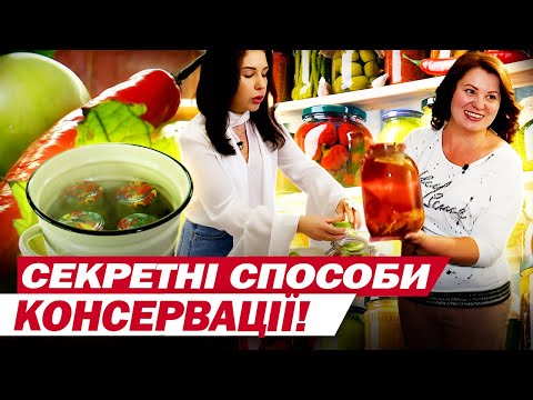 Видео: Скоро ЗИМА! Как ЗАКОНСЕРВИРОВАТЬ УРОЖАЙ? Способы, о которых вы НЕ ЗНАЛИ!