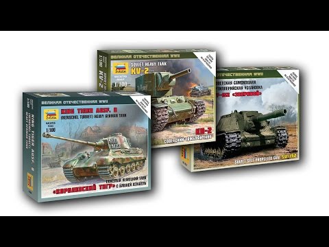 Видео: Обзор моделей КВ-2 Су-152 Королевский тигр