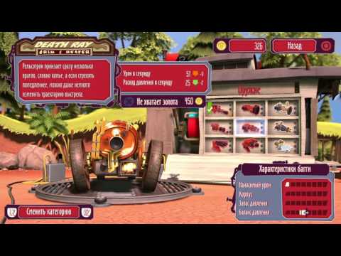 Видео: Pressure Overdrive (Начало игры)