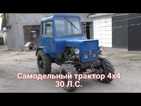 Видео: Самодельный полноприводный трактор с двигателем Д-21. Обзор