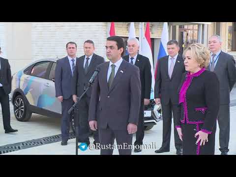 Видео: Рустам Эмомалӣ ва Валентина Матвиенко