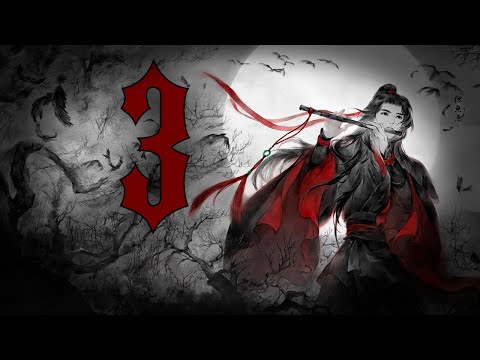 Видео: Магистр Дьявольского Культа. Глава 3 [Видео-Маньхуа]