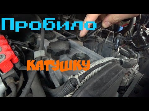 Видео: тойота таун айс ноах ремонт катушки зажигания