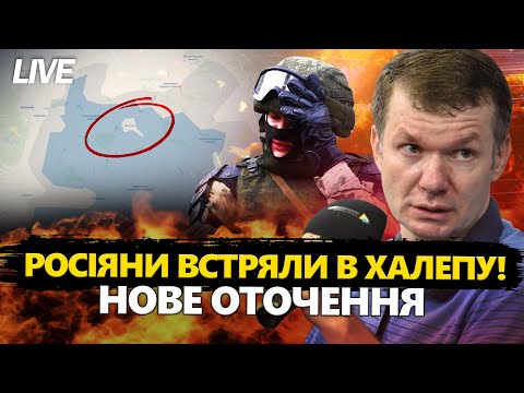 Видео: Кремль НА ВУХАХ: РФ ВТРАЧАЄ Курщину / План перемоги на 90% / Британія чекає ДОЗВОЛУ США @24онлайн