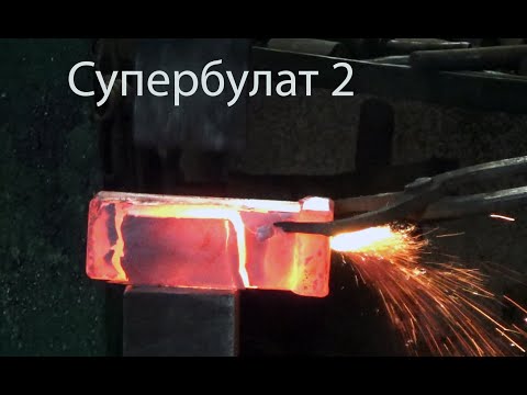 Видео: 152  Супербулат  Не опять, а снова